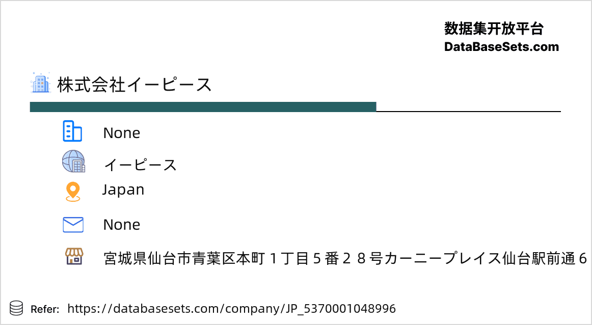 Japan-5370001048996