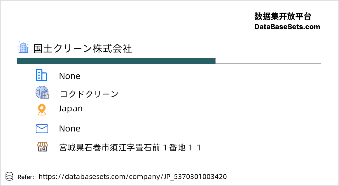 Japan-5370301003420