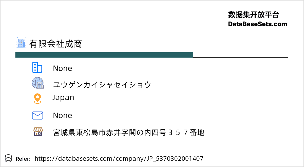 Japan-5370302001407