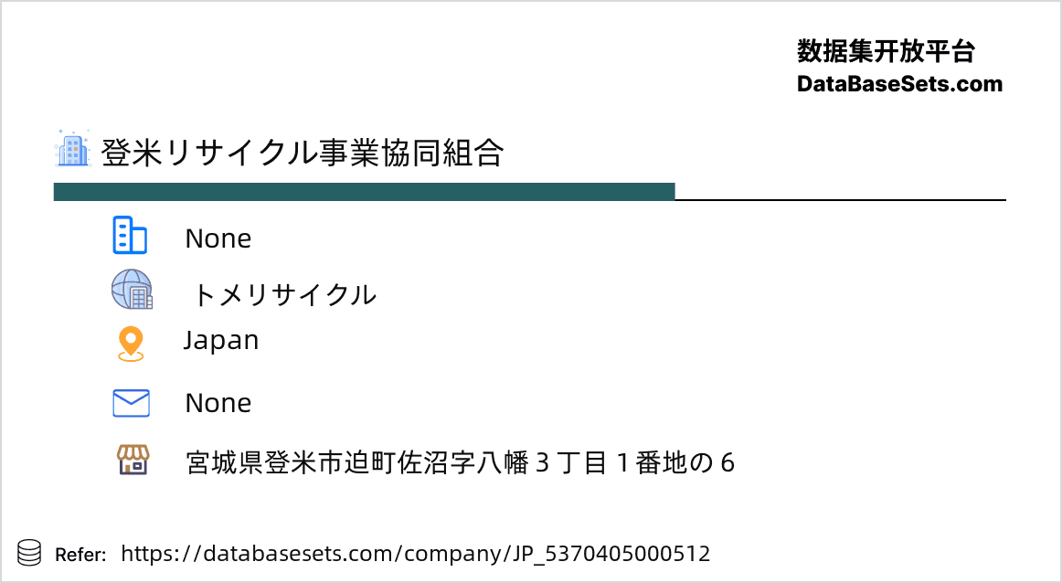 Japan-5370405000512