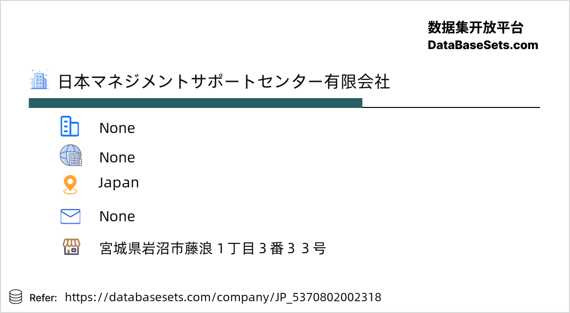 Japan-5370802002318