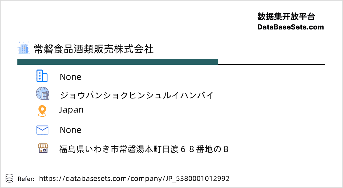 Japan-5380001012992