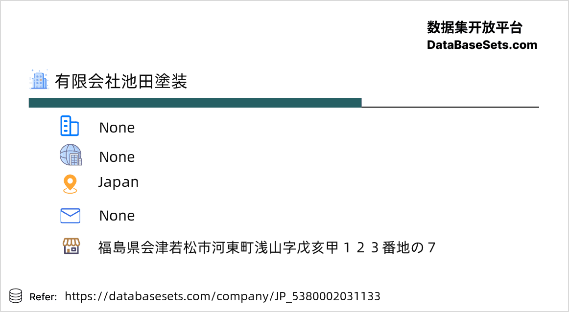 Japan-5380002031133