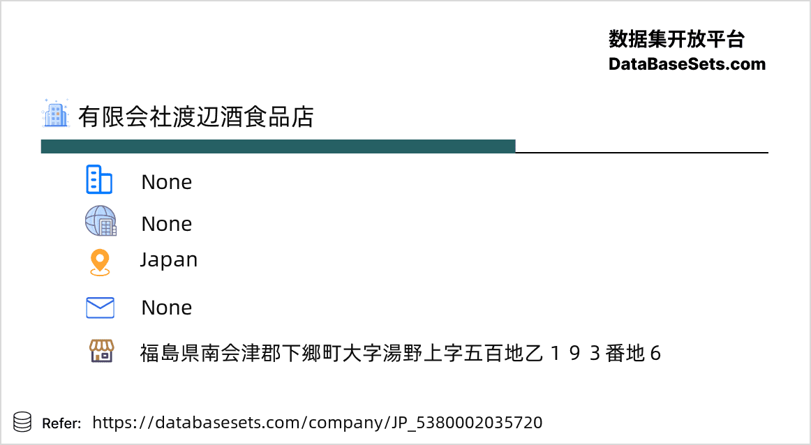 Japan-5380002035720
