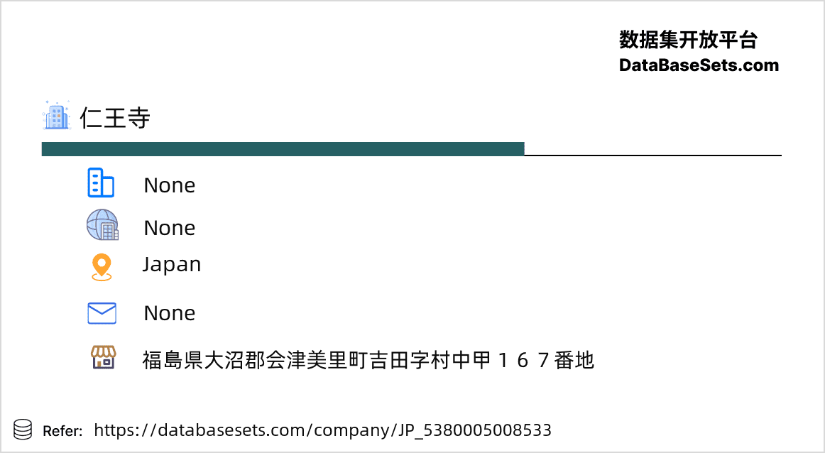 Japan-5380005008533