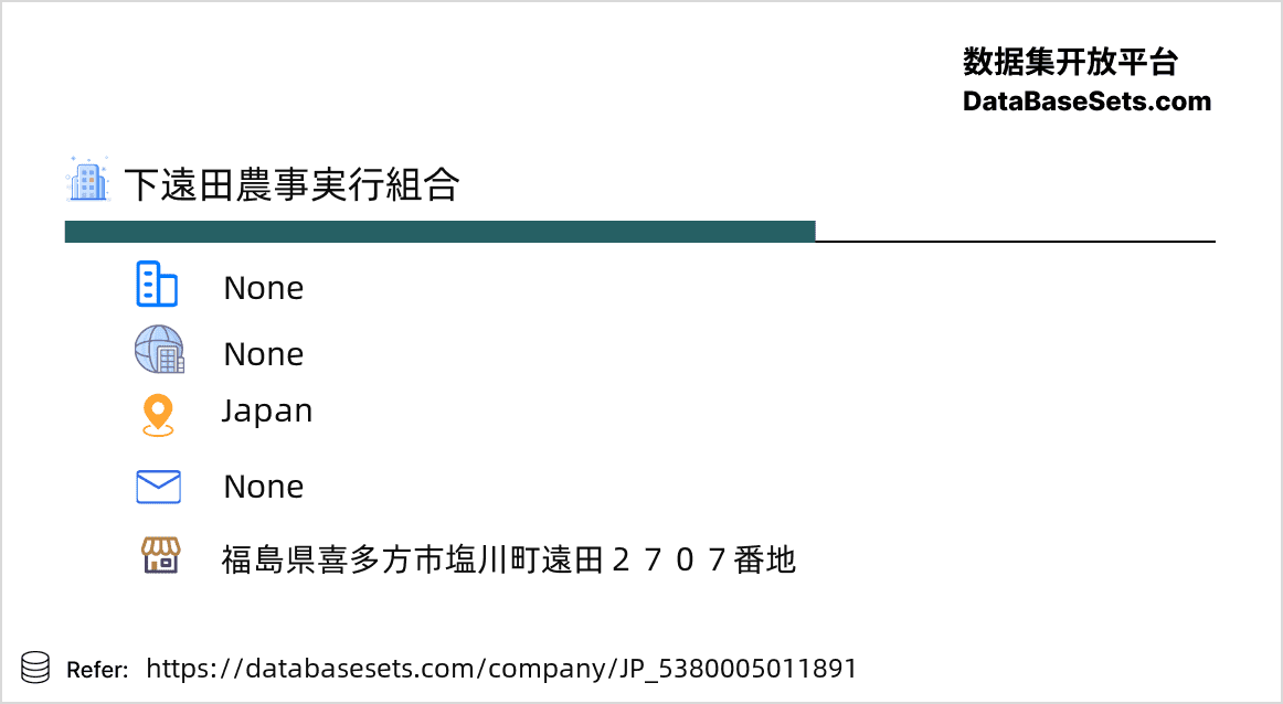 Japan-5380005011891
