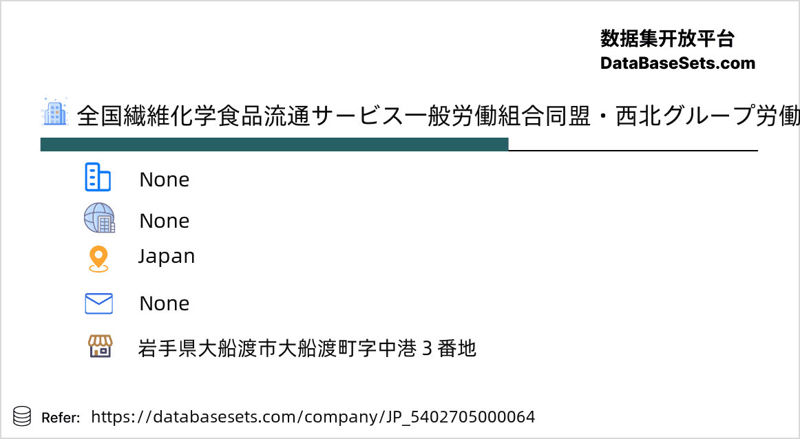 Japan-5402705000064