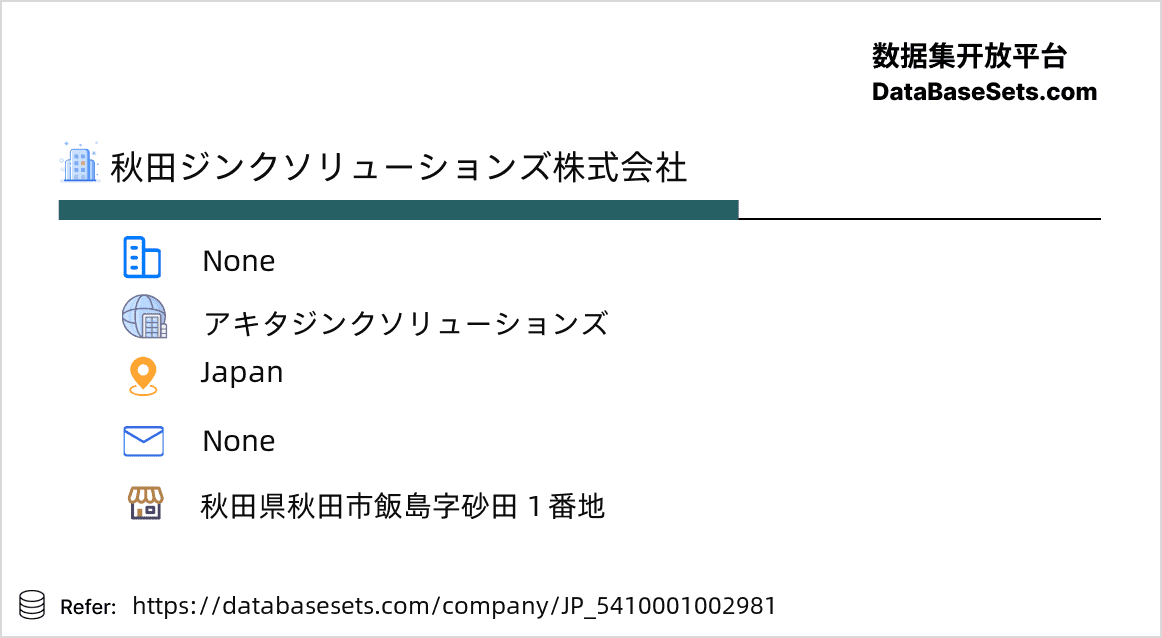 Japan-5410001002981