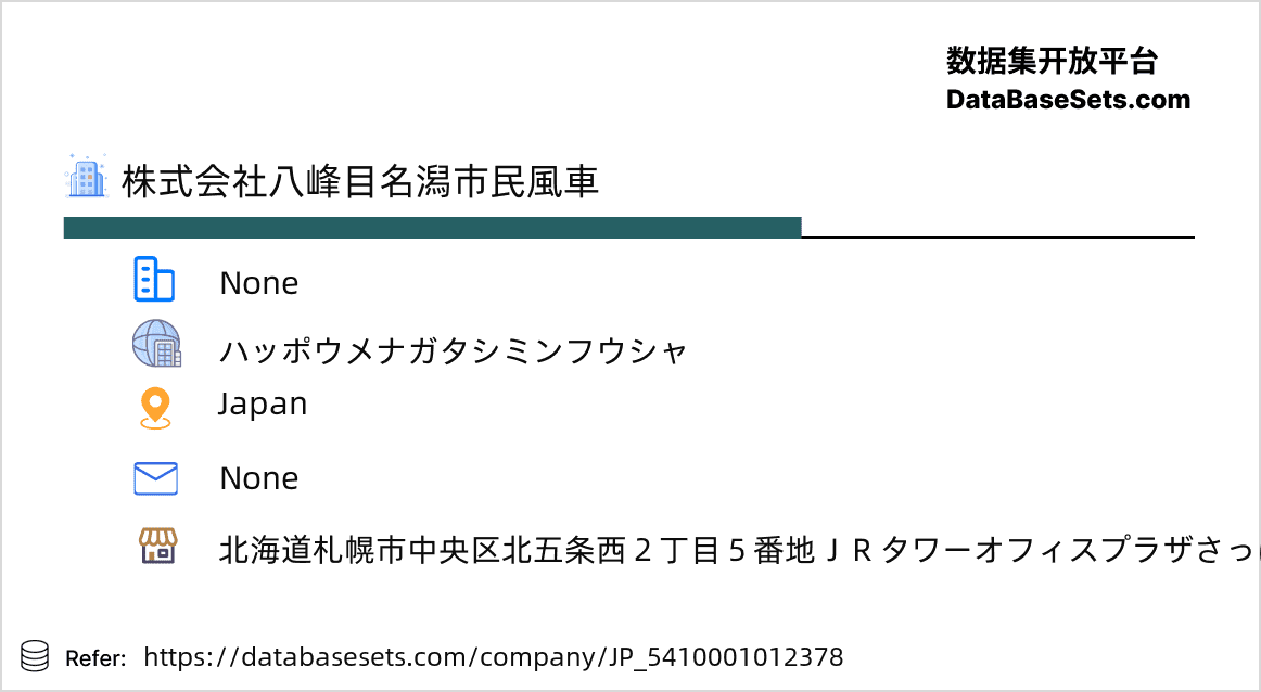 Japan-5410001012378