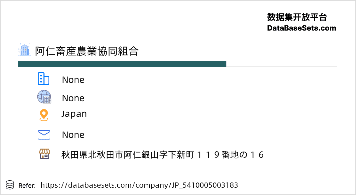 Japan-5410005003183