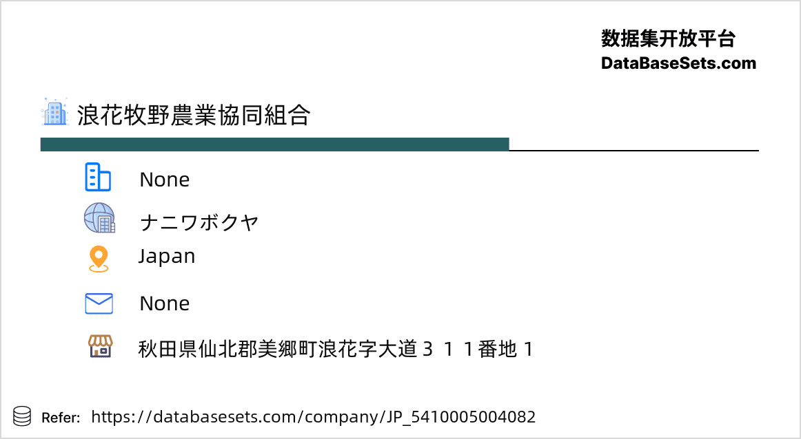 Japan-5410005004082