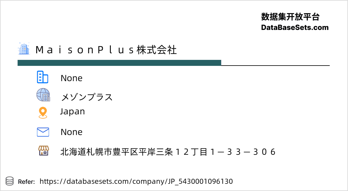 Japan-5430001096130
