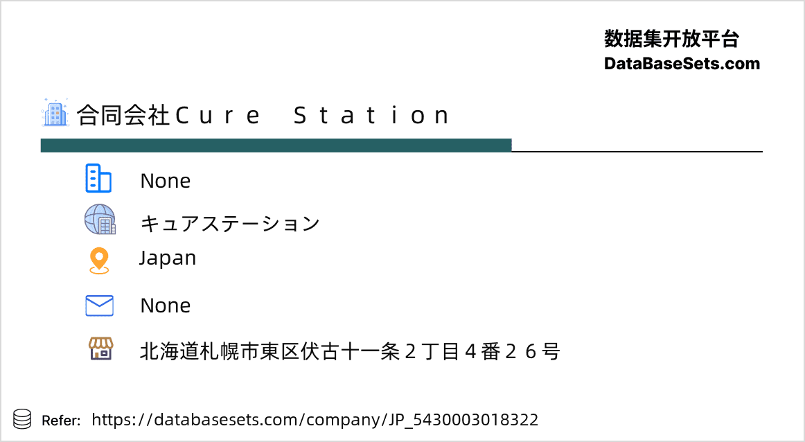Japan-5430003018322