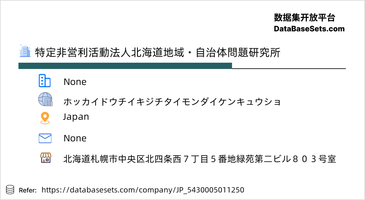 Japan-5430005011250