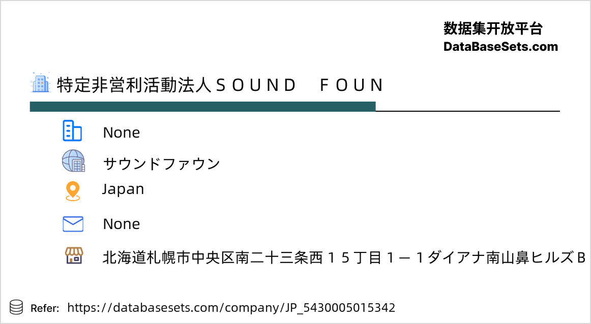 Japan-5430005015342
