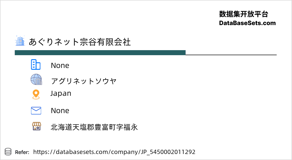 Japan-5450002011292