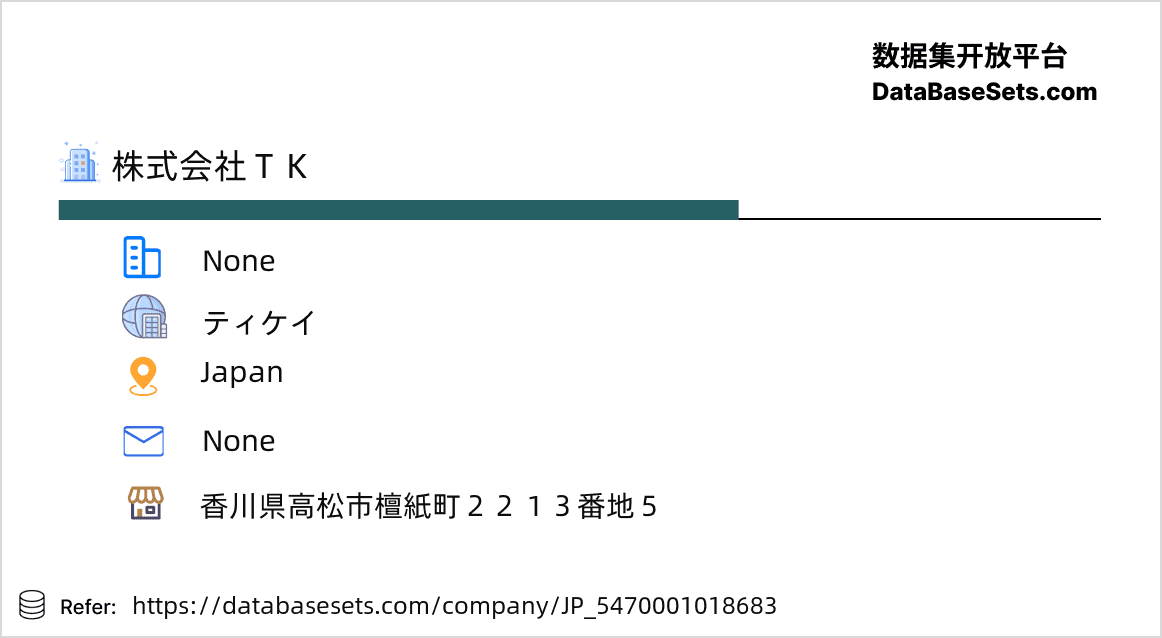 Japan-5470001018683