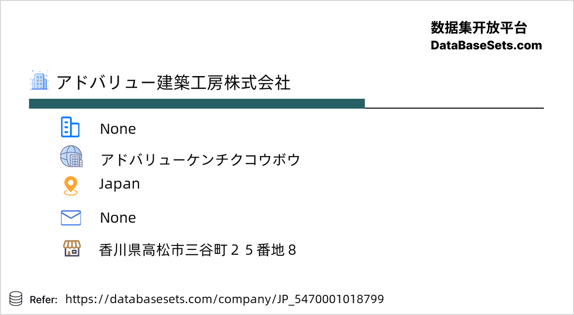 Japan-5470001018799