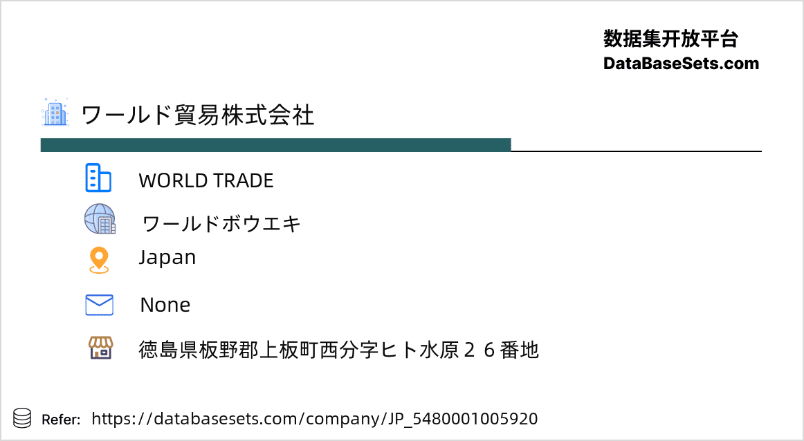 Japan-5480001005920