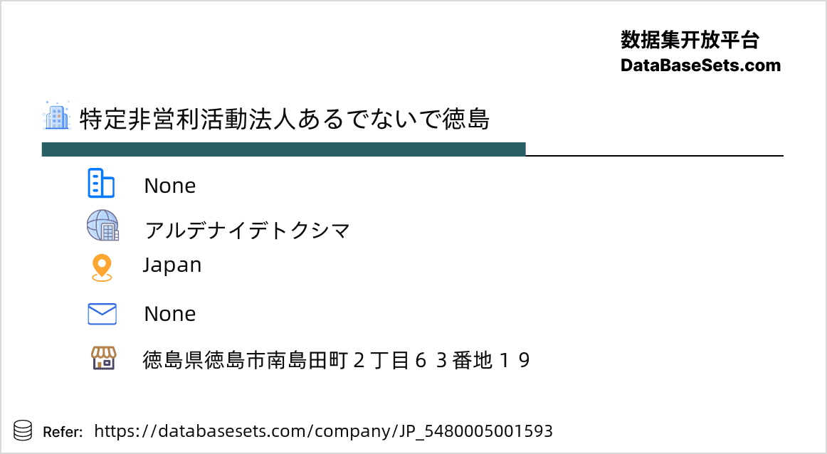 Japan-5480005001593