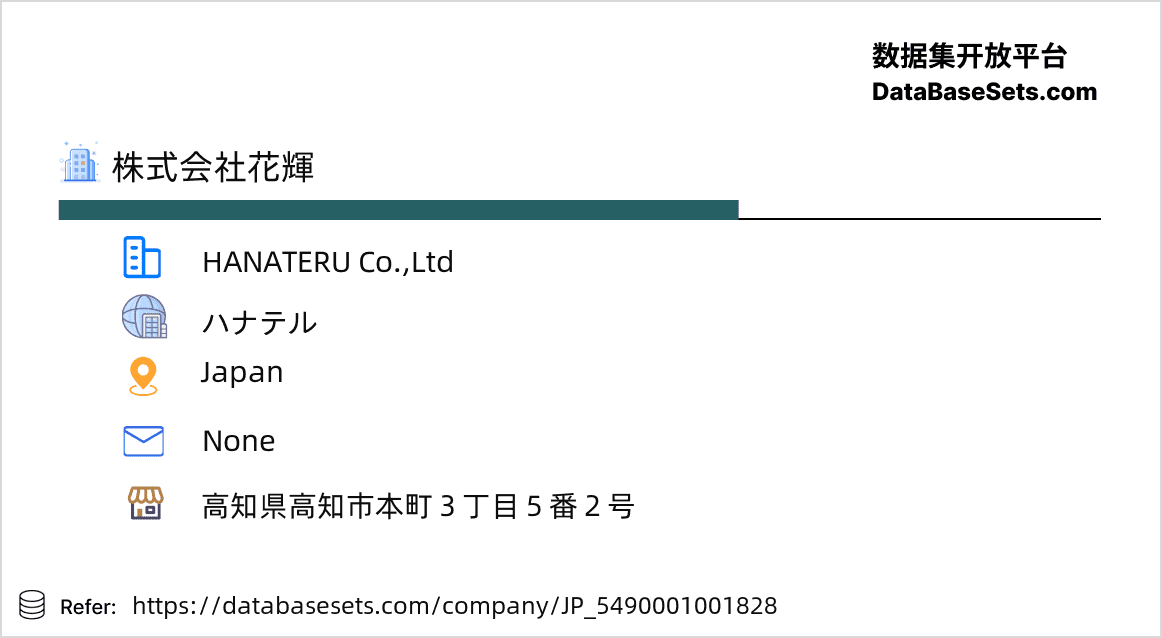 Japan-5490001001828