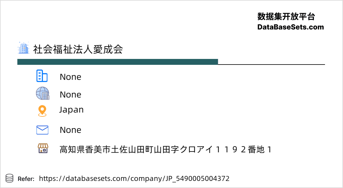 Japan-5490005004372