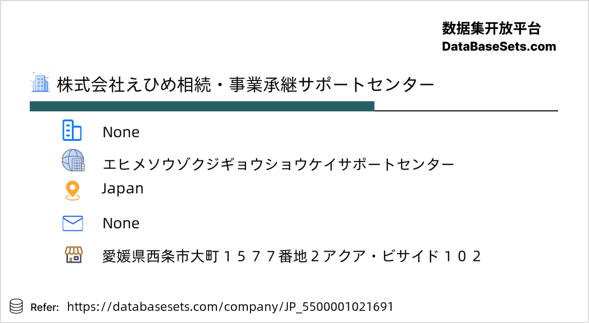 Japan-5500001021691
