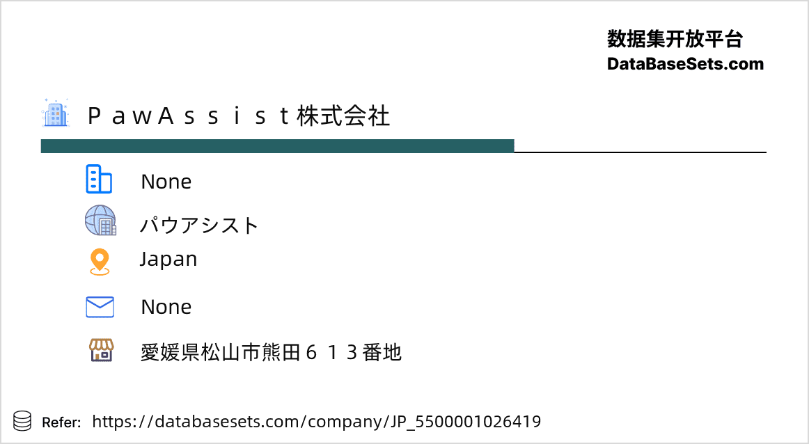 Japan-5500001026419