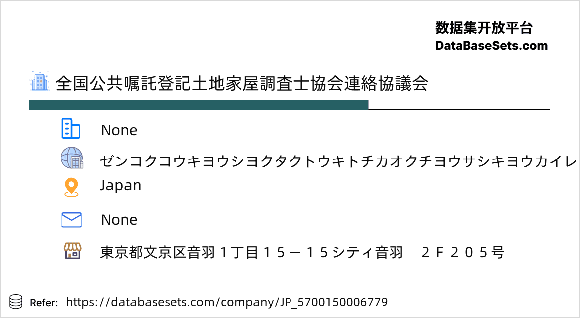 Japan-5700150006779