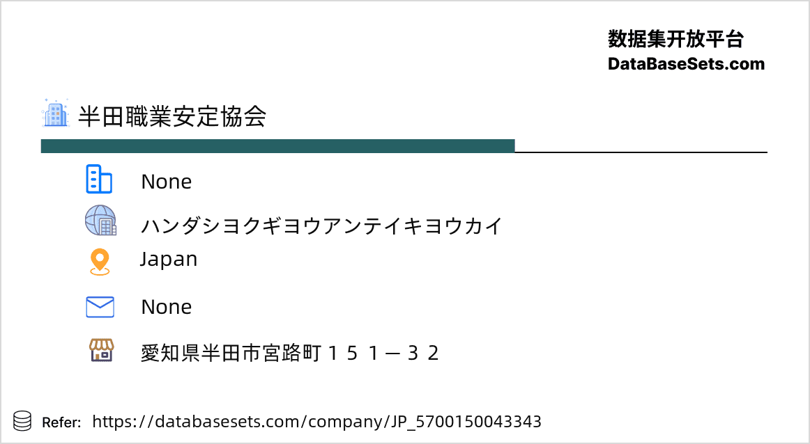 Japan-5700150043343