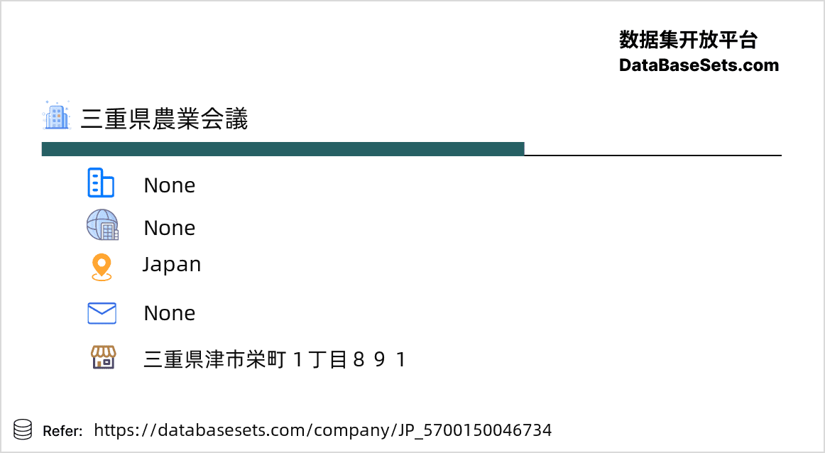 Japan-5700150046734