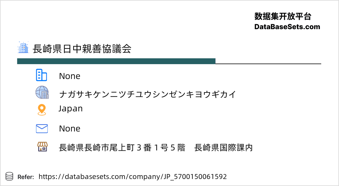 Japan-5700150061592
