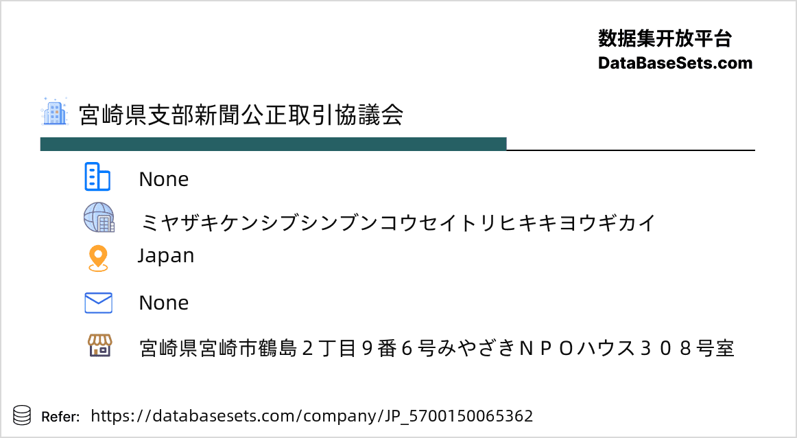 Japan-5700150065362
