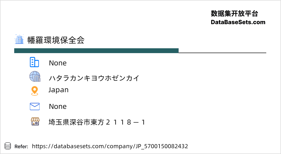 Japan-5700150082432
