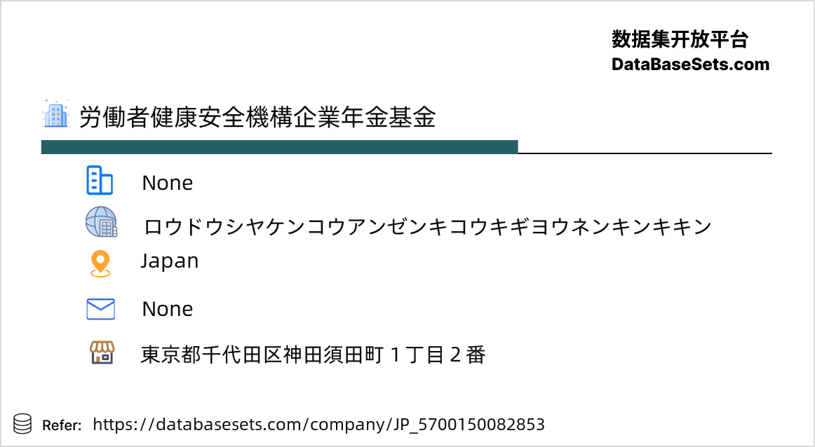 Japan-5700150082853