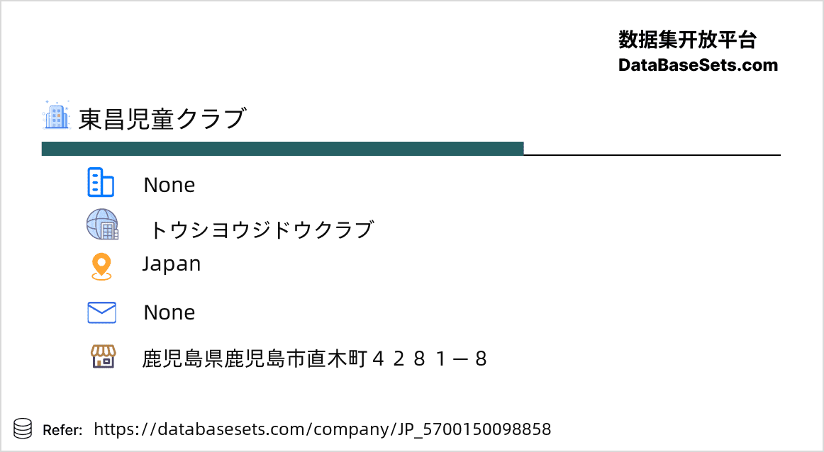 Japan-5700150098858