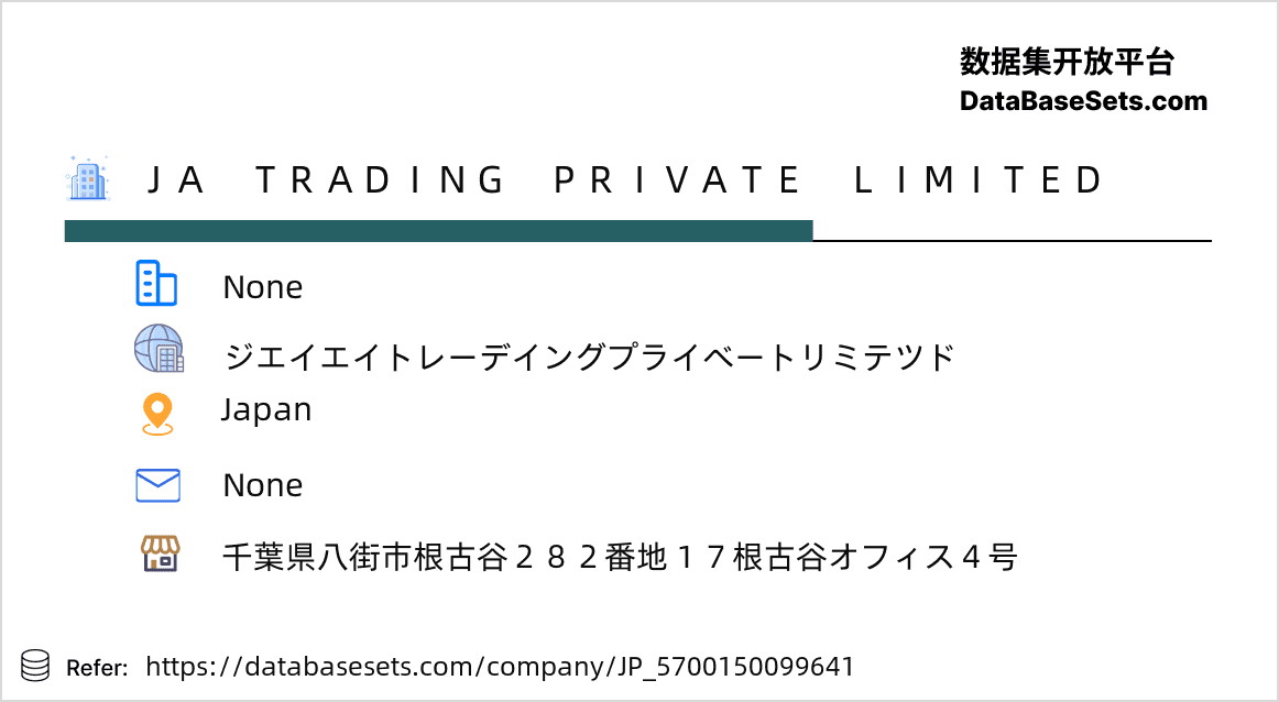 Japan-5700150099641