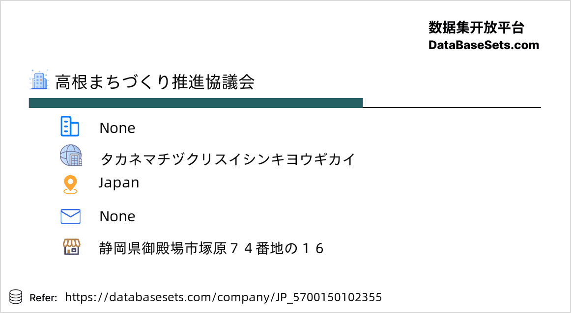 Japan-5700150102355