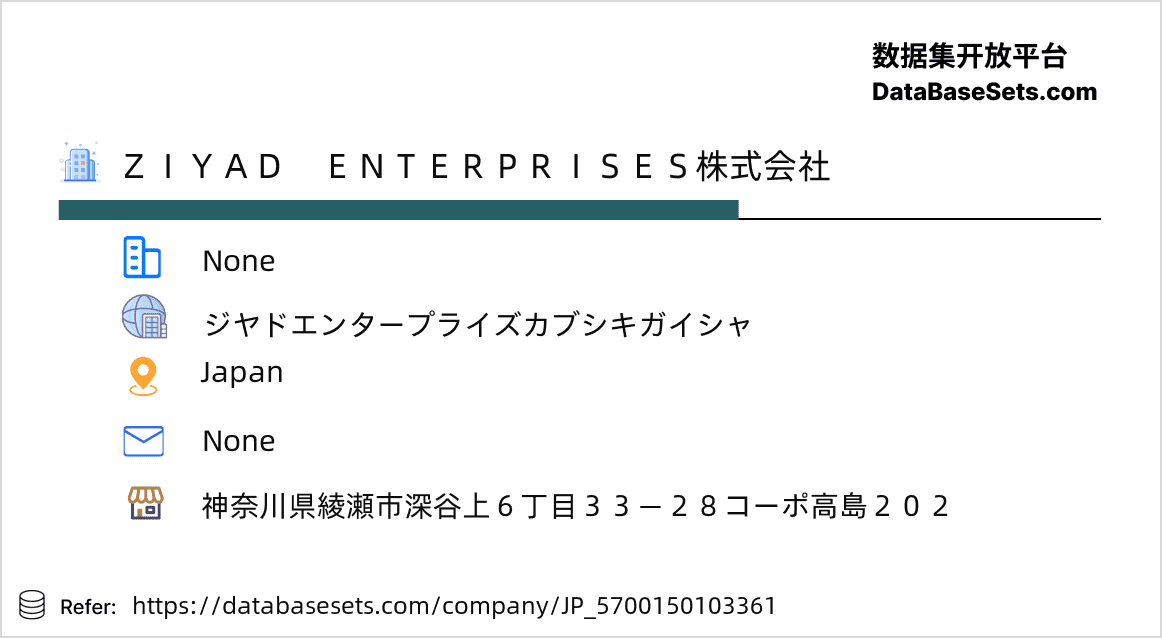 Japan-5700150103361