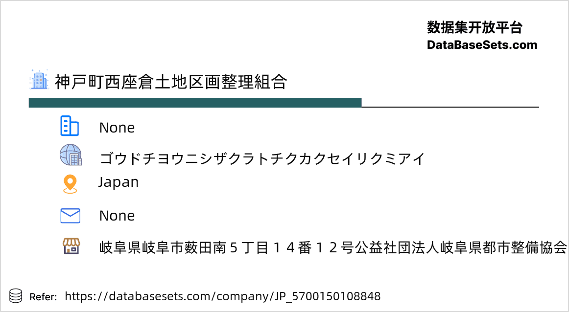 Japan-5700150108848