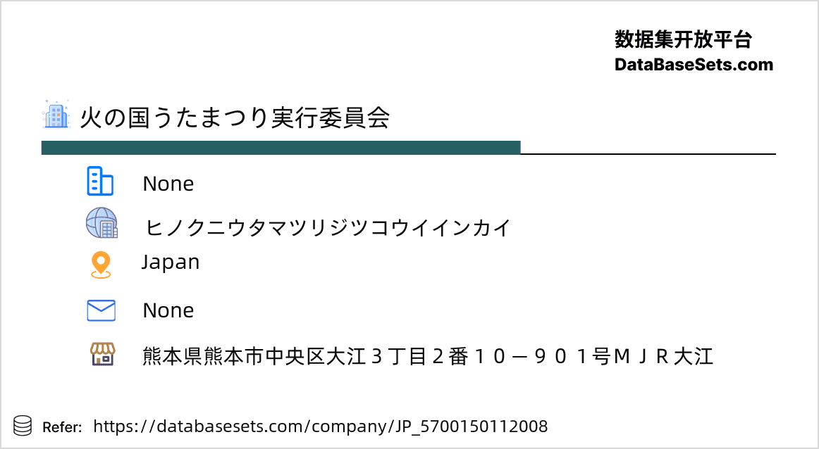 Japan-5700150112008