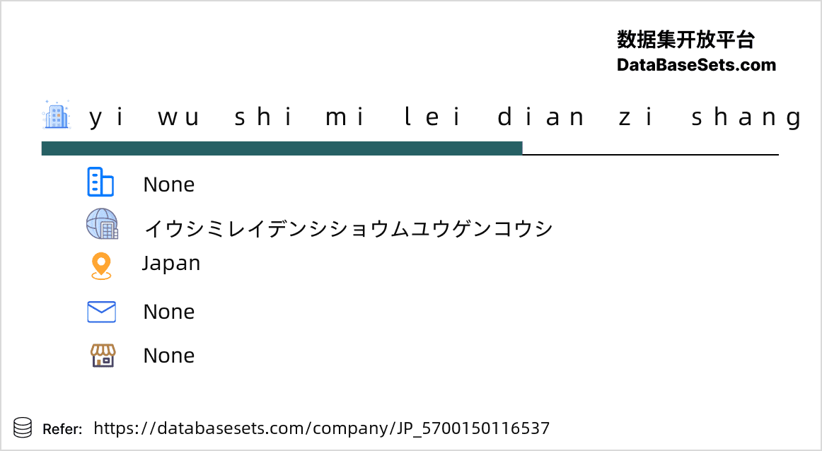 Japan-5700150116537