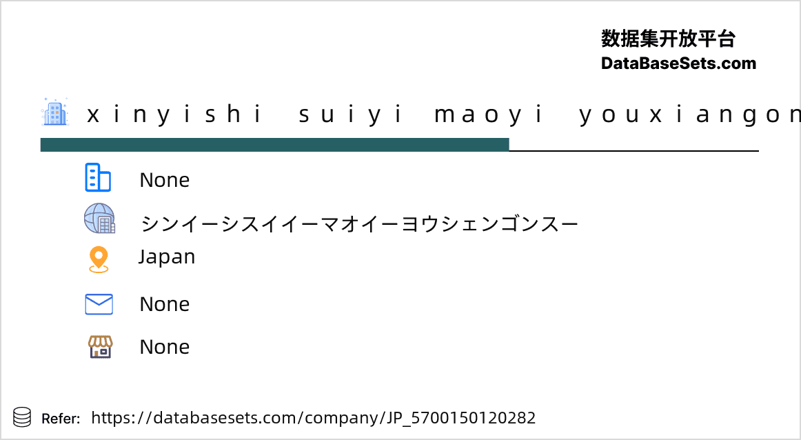 Japan-5700150120282