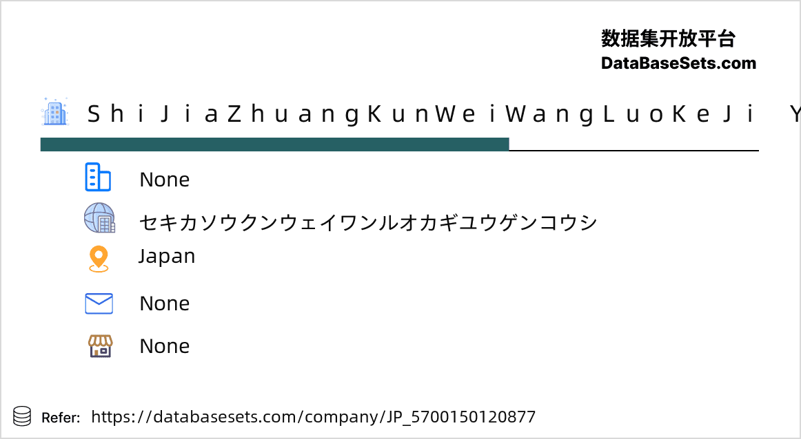 Japan-5700150120877