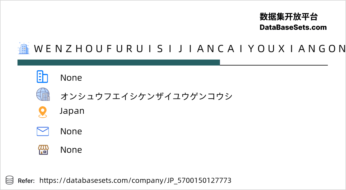 Japan-5700150127773