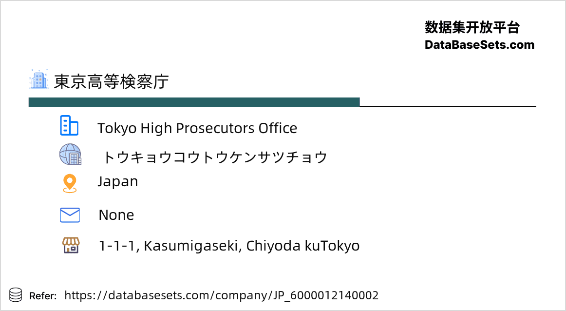 Japan-6000012140002