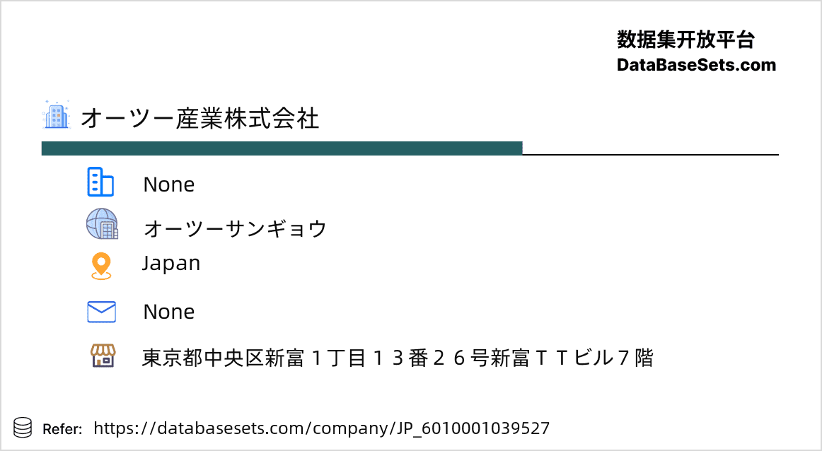 Japan-6010001039527