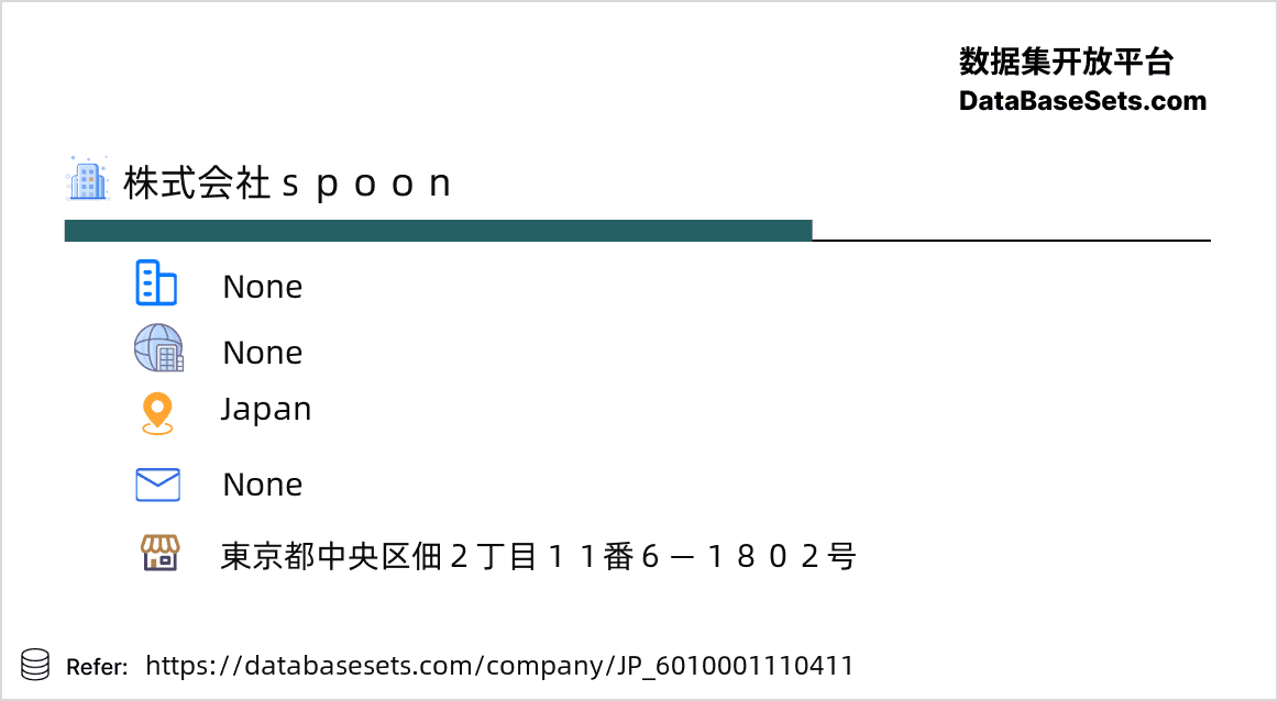 Japan-6010001110411