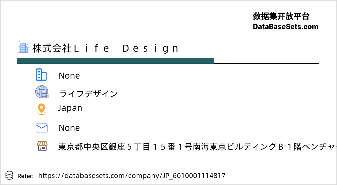 Japan-6010001114817
