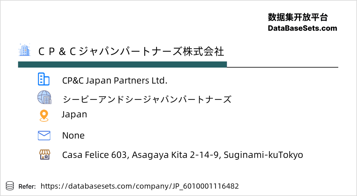 Japan-6010001116482